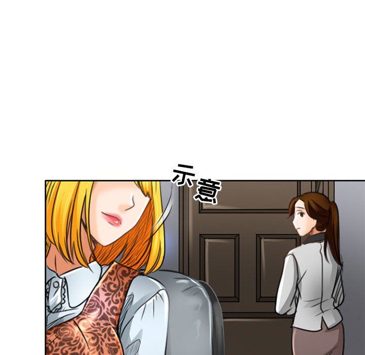 暗黑之恋第50话