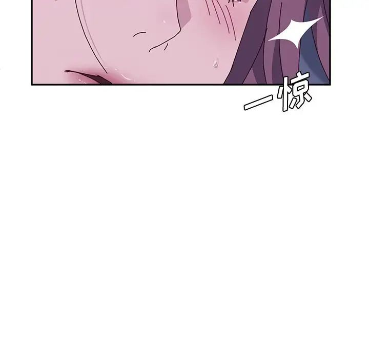 她們的惡作劇第4話