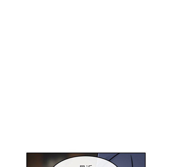 暗黑之恋第50话