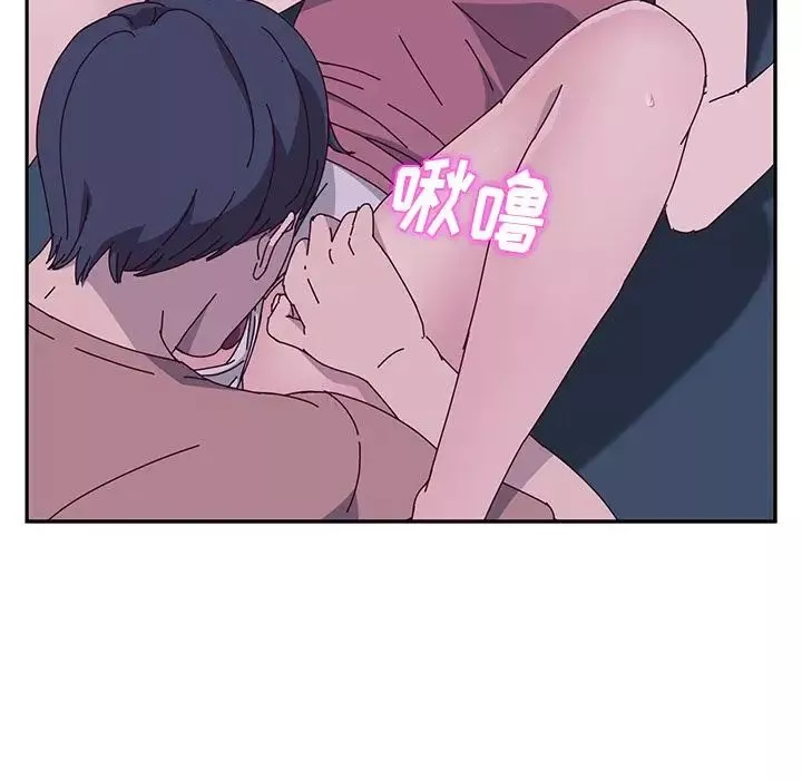 她們的惡作劇第4話