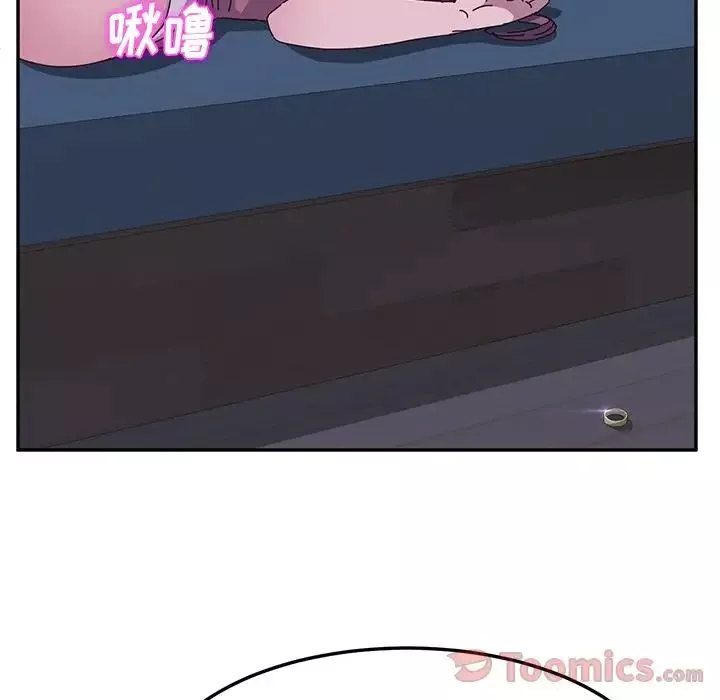 她們的惡作劇第4話