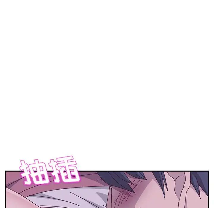 她们的恶作剧第4话