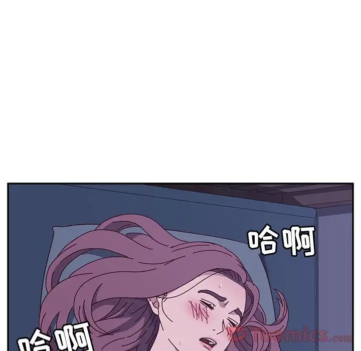 她們的惡作劇第4話