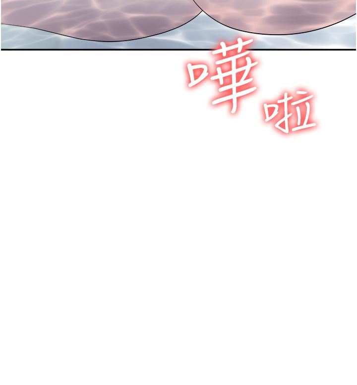职场陷阱第16话-这样我会怀孕耶♥