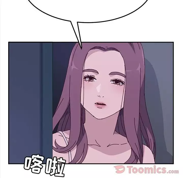 她們的惡作劇第4話