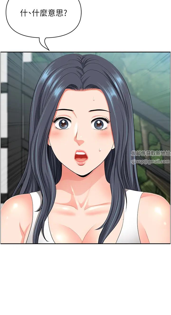 地方人妻們第39話-誰…誰來救救我!!