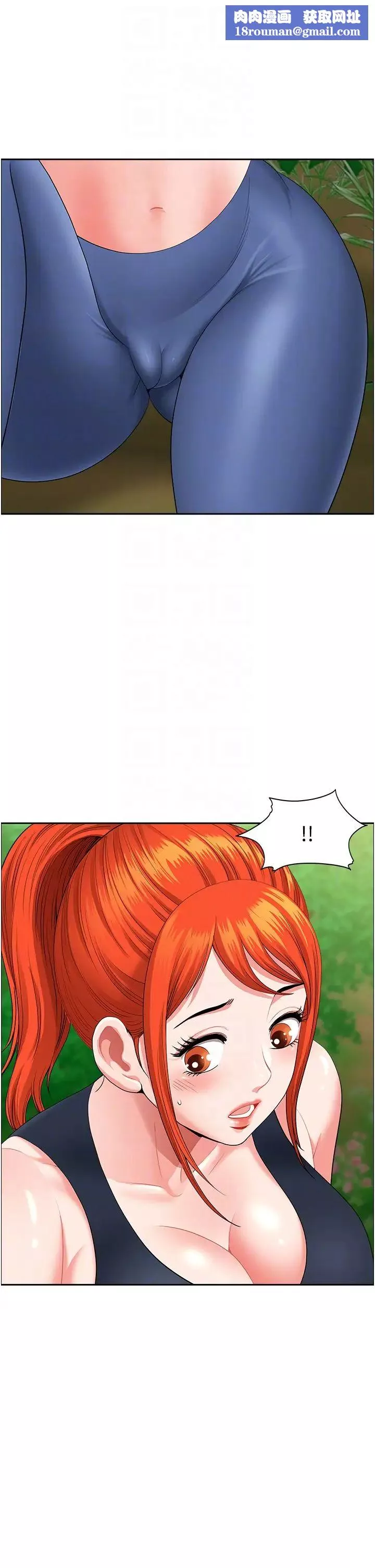 地方人妻們第39話-誰…誰來救救我!!