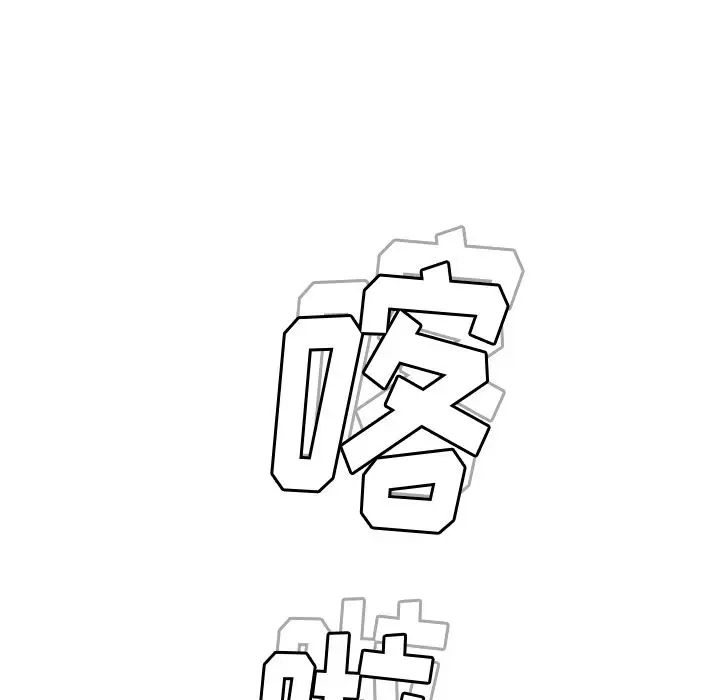 她們的惡作劇第4話