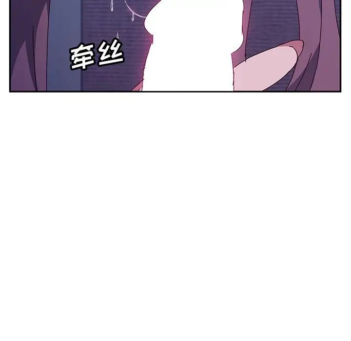 她们的恶作剧第4话