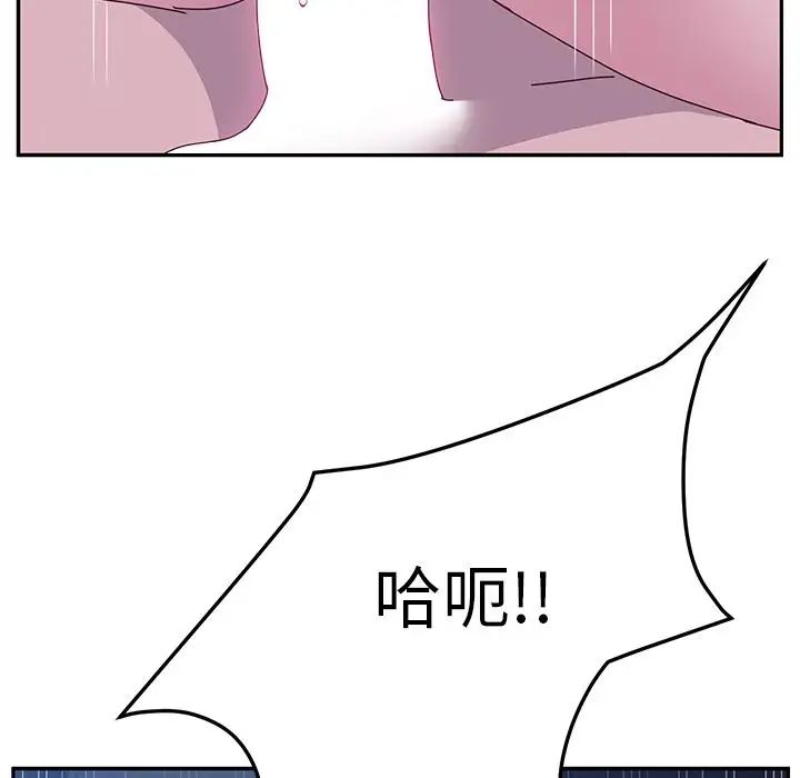 她们的恶作剧第4话