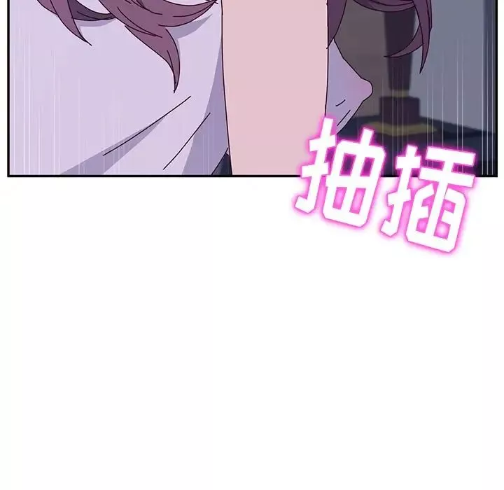 她們的惡作劇第4話