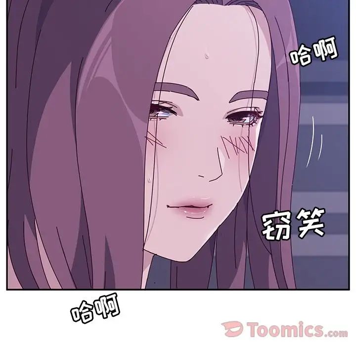 她们的恶作剧第4话
