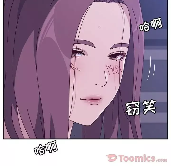 她們的惡作劇第4話