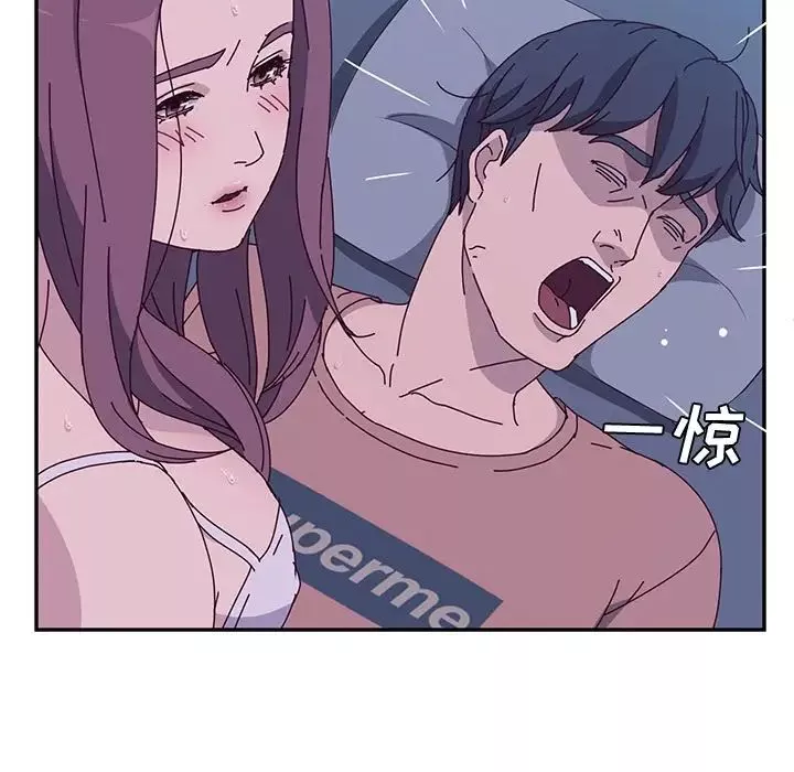 她們的惡作劇第4話
