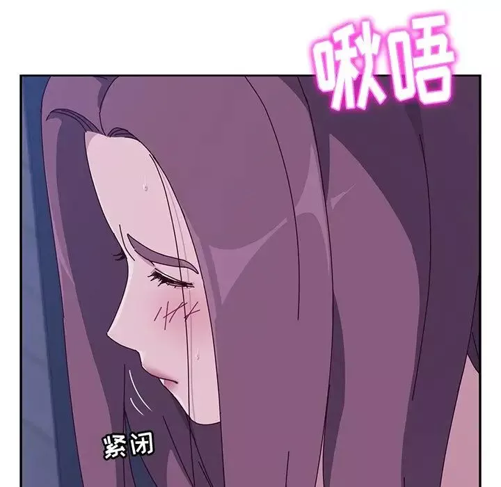 她們的惡作劇第4話