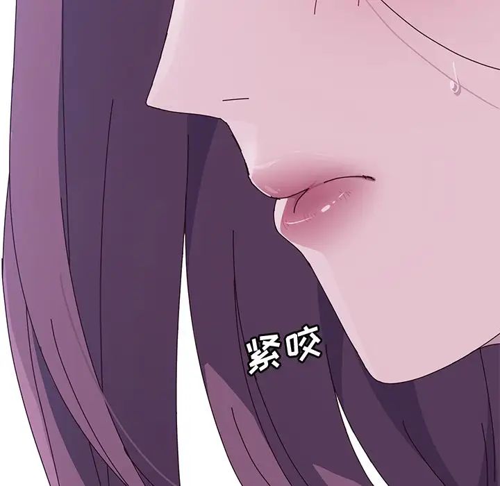 她們的惡作劇第4話