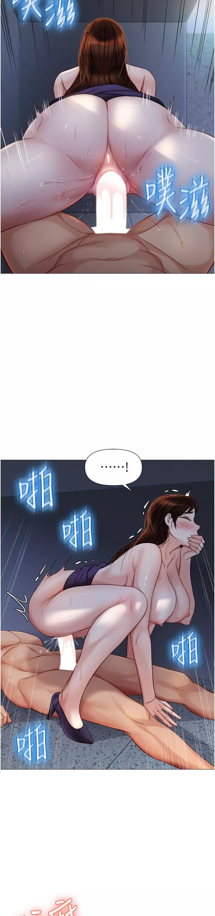 女兒閨蜜都歸ME第86話-直接射進來吧!