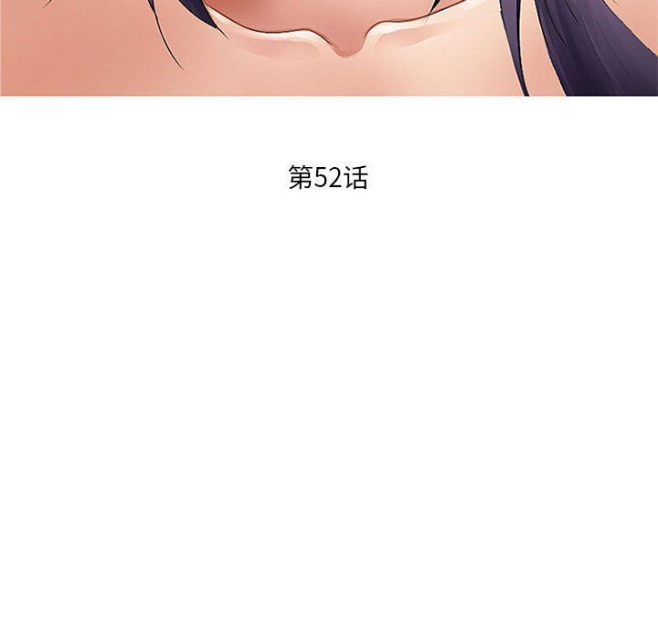 暗黑之恋第52话