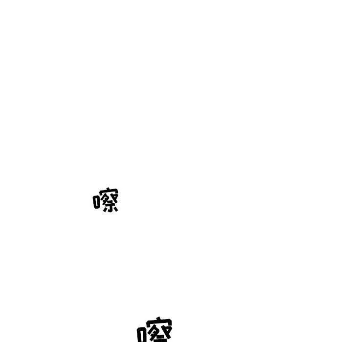暗黑之戀第52話