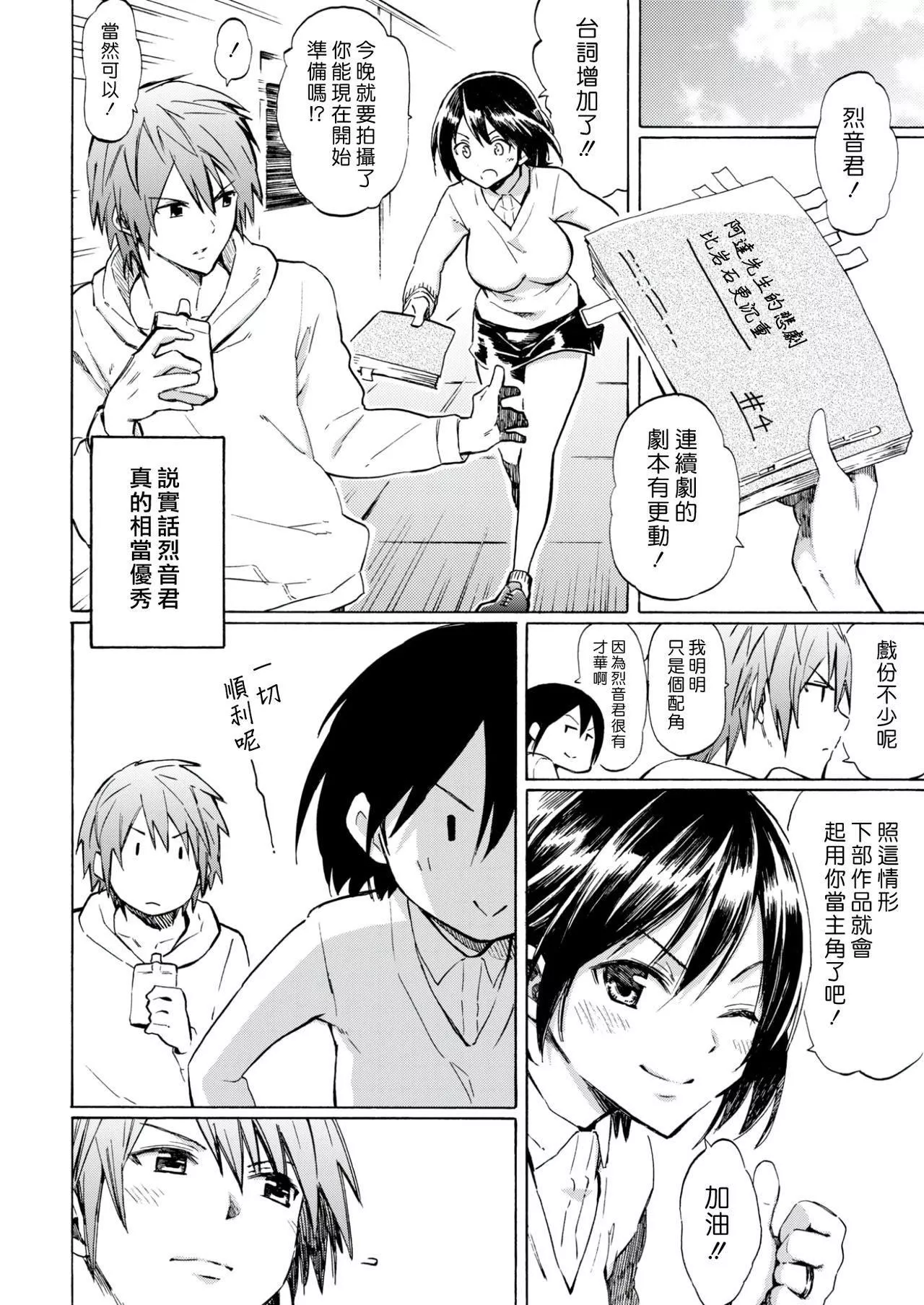 [藤丸]ラブミーテンダー[無修正][DL版][藤丸]ラブミーテンダー[無修正][DL版]