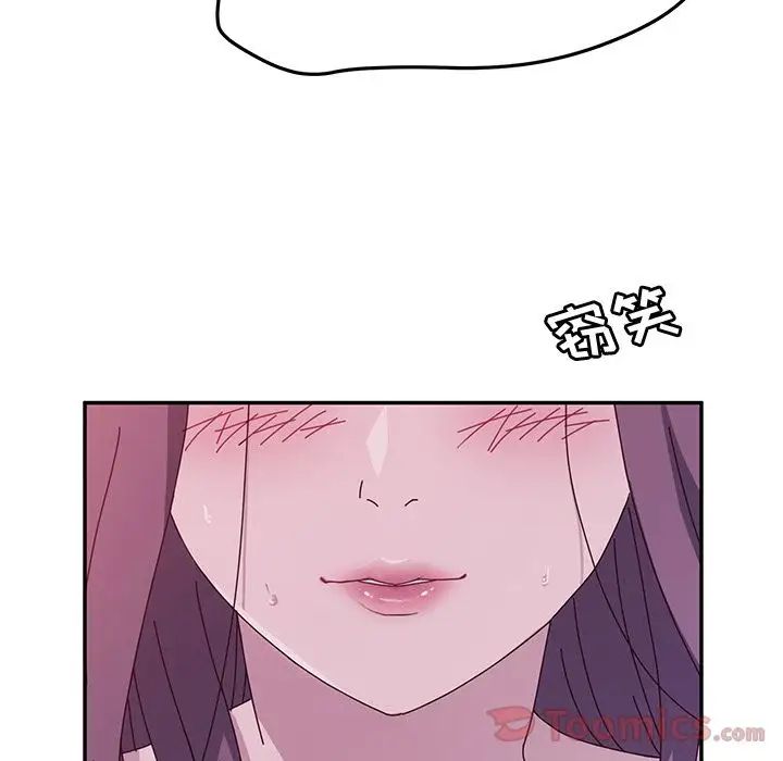 她們的惡作劇第5話