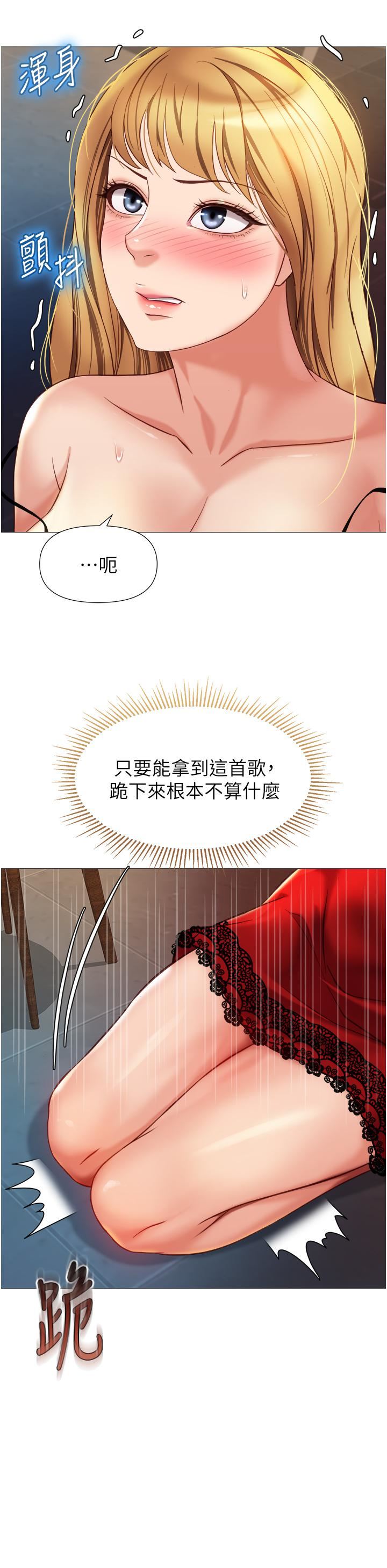 职场陷阱第20话-帐篷活春宫