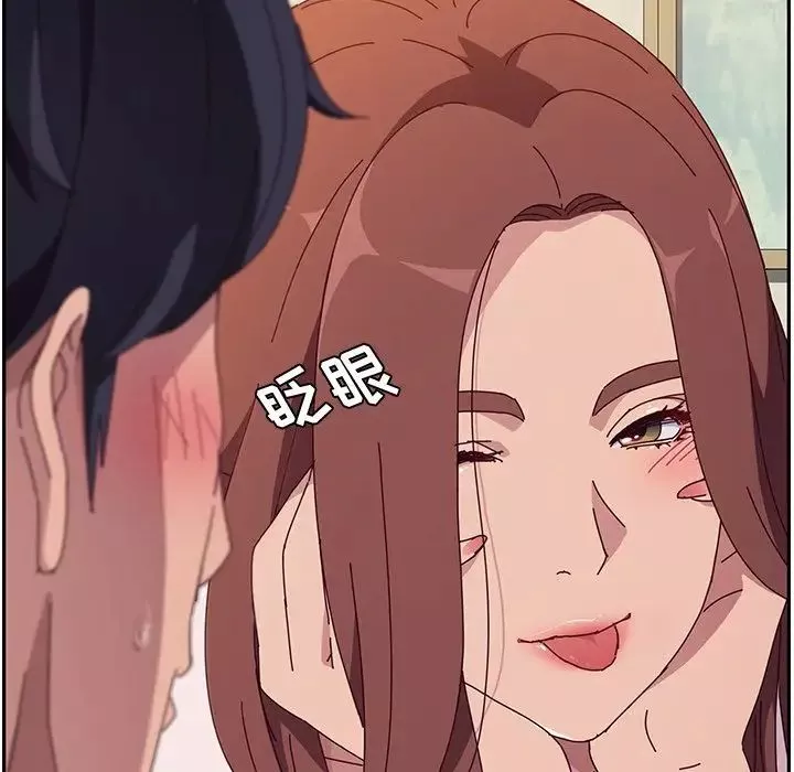 她們的惡作劇第5話