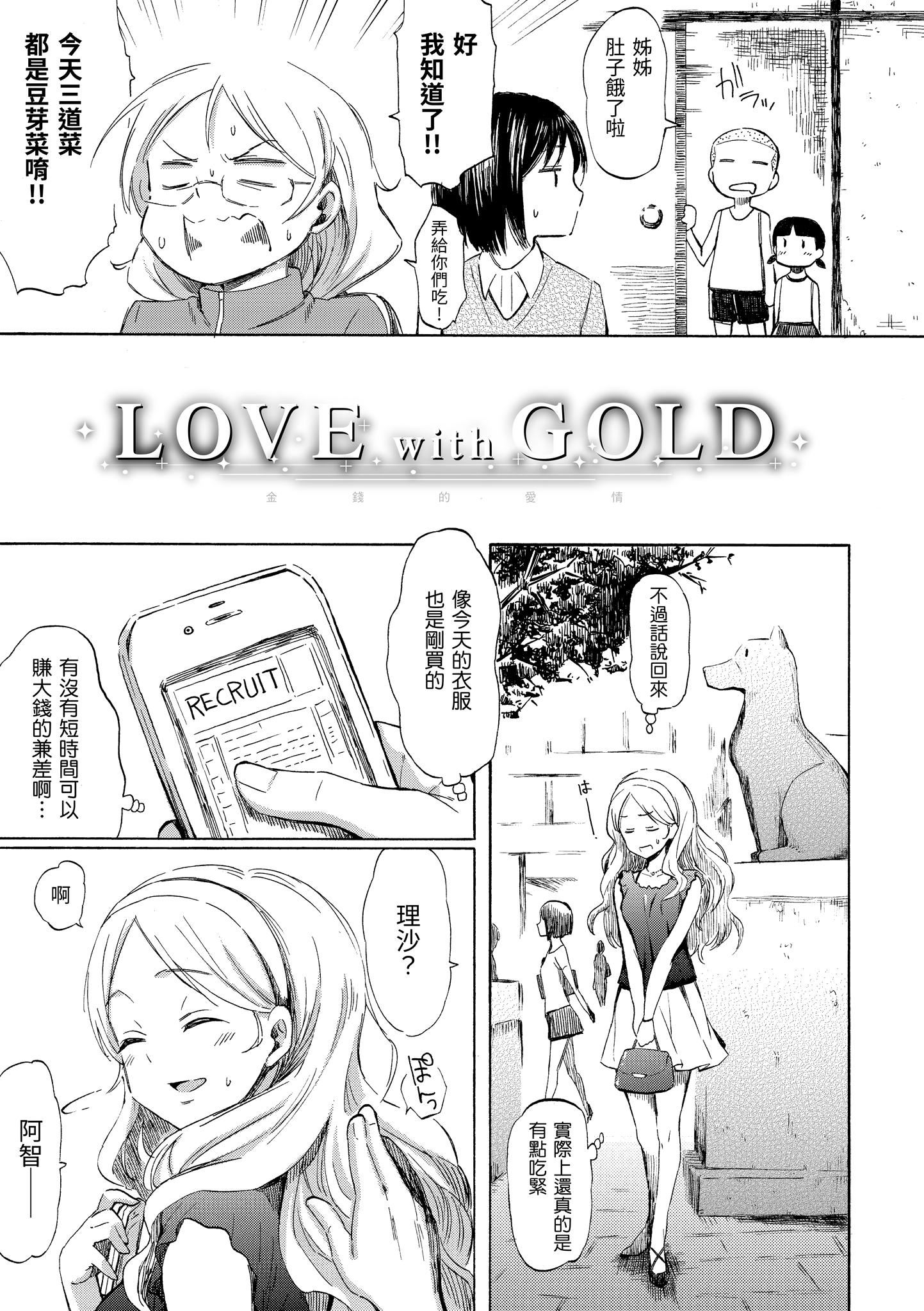 [藤丸]ラブミーテンダー[无修正][DL版][藤丸]ラブミーテンダー[无修正][DL版]
