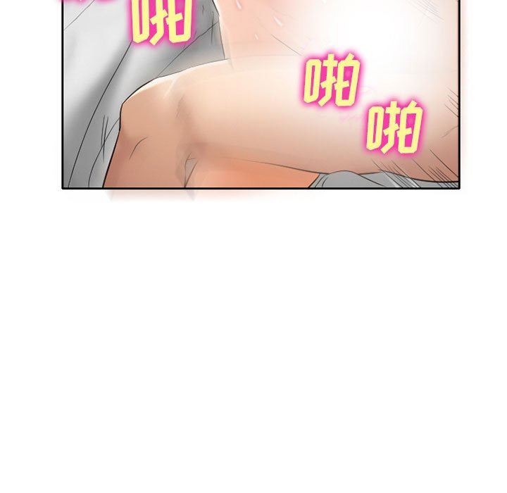 暗黑之戀第54話
