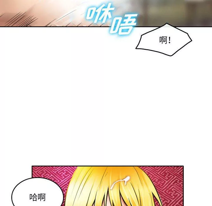 暗黑之戀第54話