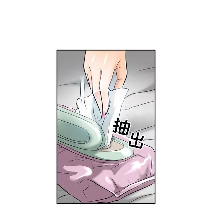 暗黑之戀第54話