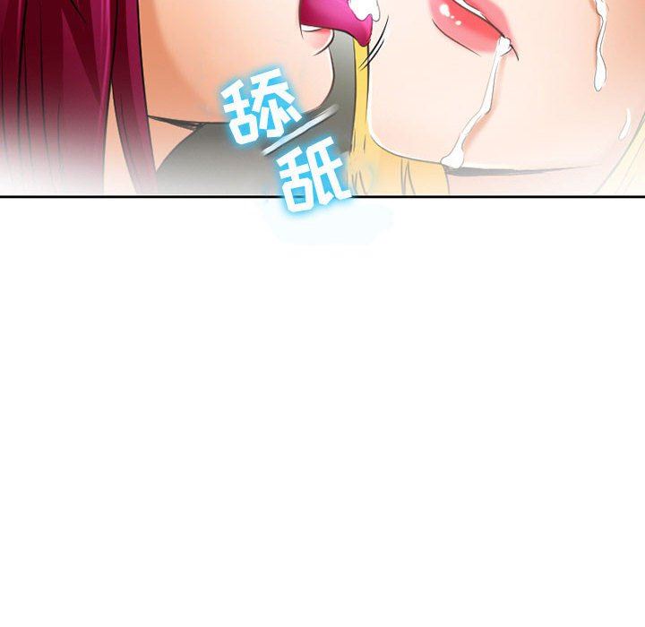 暗黑之戀第54話