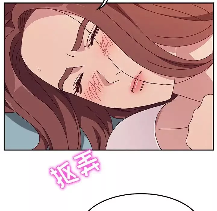 她們的惡作劇第5話