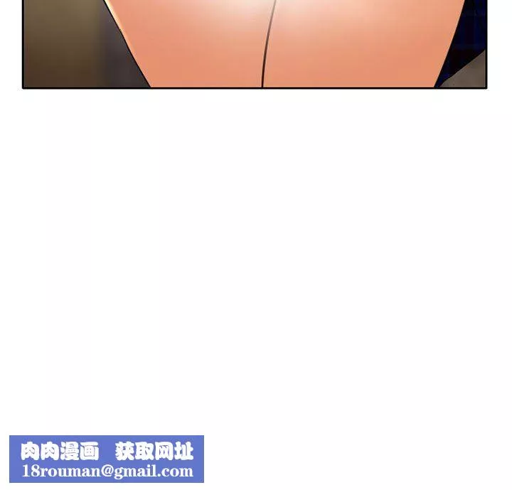 暗黑之戀第54話