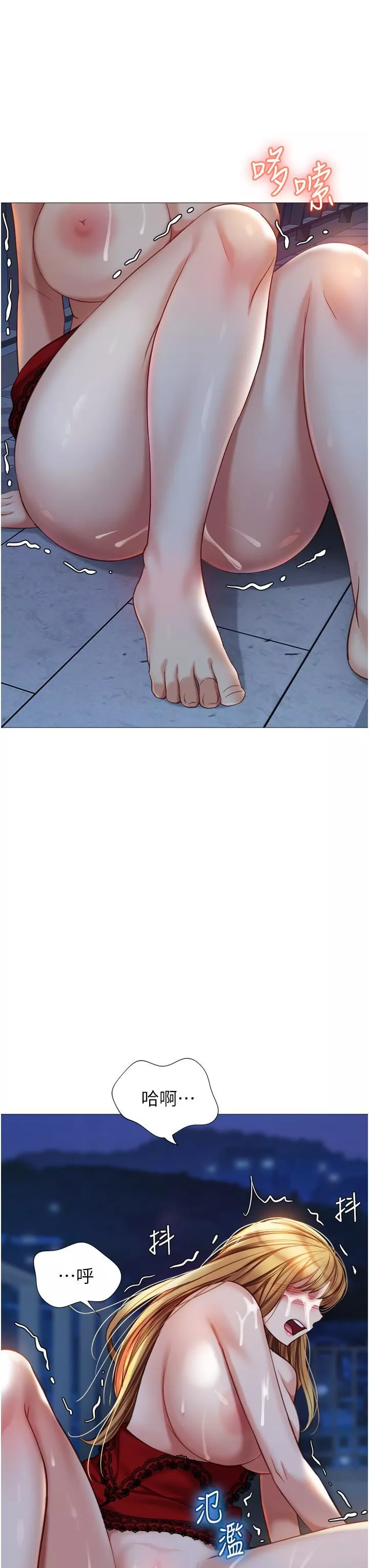 女兒閨蜜都歸ME第89話-當個聽話的性奴♡