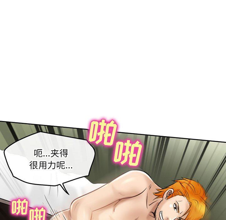 暗黑之戀第55話