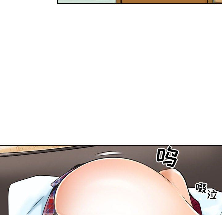 暗黑之戀第55話