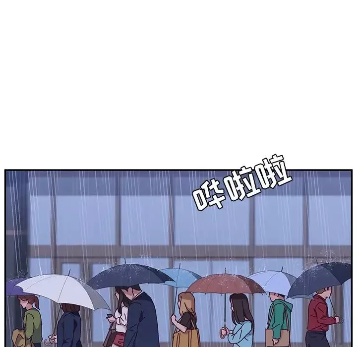 她們的惡作劇第6話