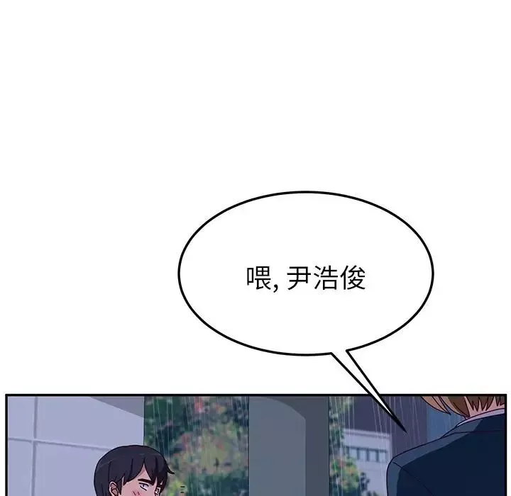 她們的惡作劇第6話