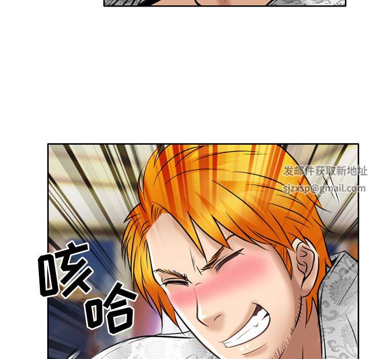 暗黑之戀第55話