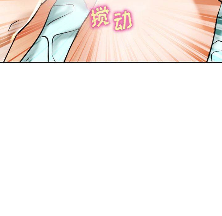 暗黑之戀第55話