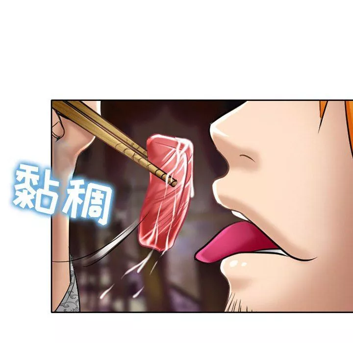 暗黑之戀第55話
