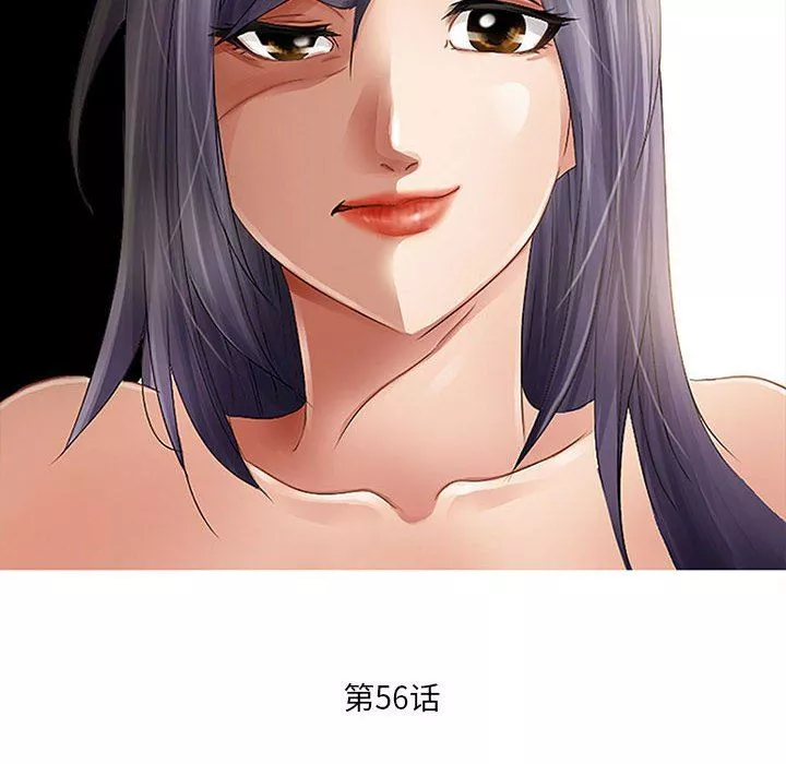 暗黑之戀第56話