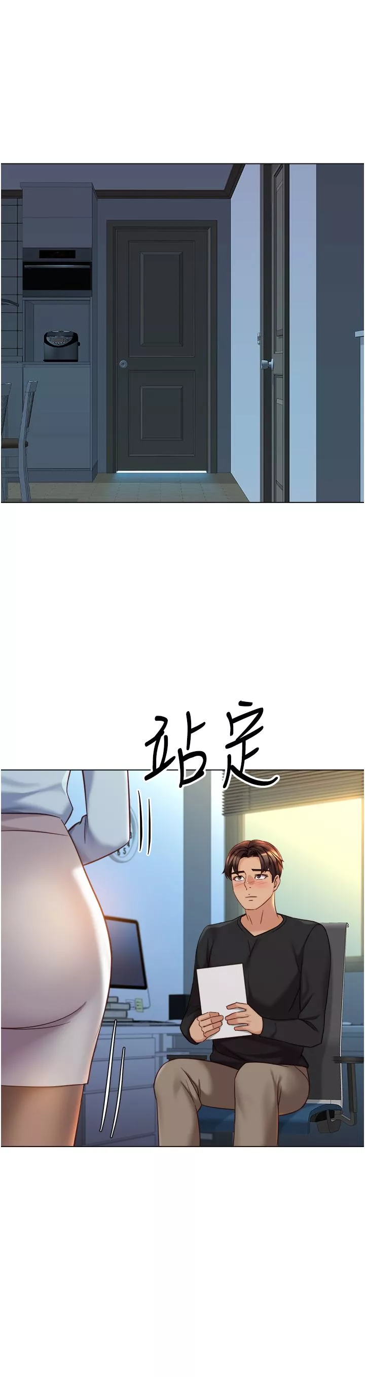 女兒閨蜜都歸ME第91話-讓你嘗嘗嫩妹的滋味