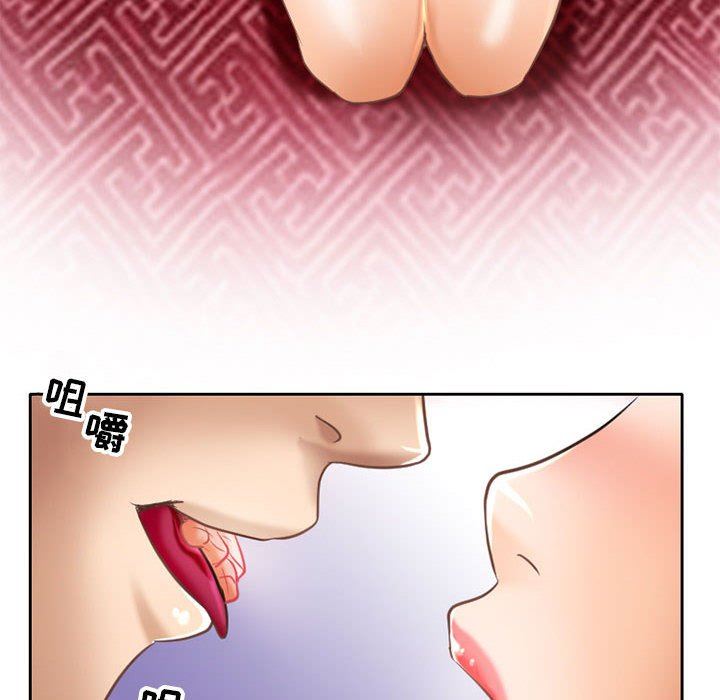 暗黑之恋第56话