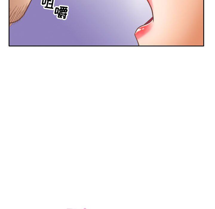 暗黑之恋第56话