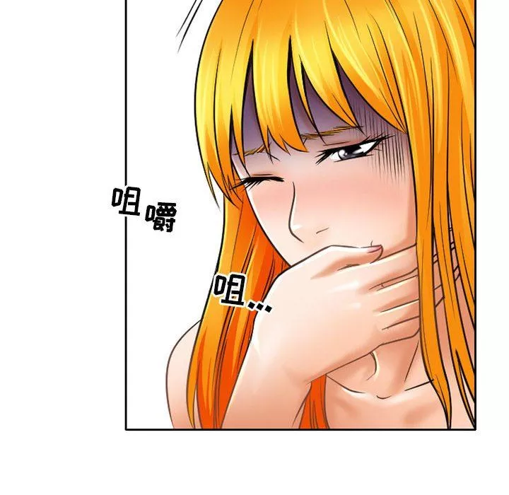 暗黑之戀第56話