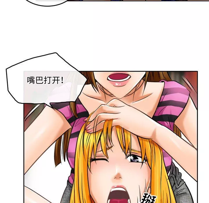 暗黑之戀第56話