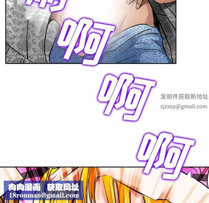 暗黑之戀第56話