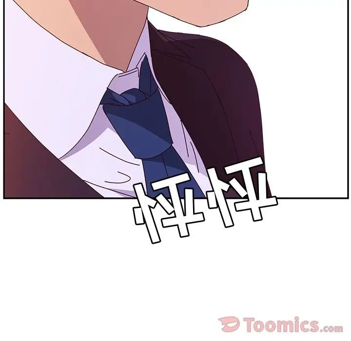她們的惡作劇第6話